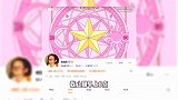 关晓彤没在零点祝鹿晗生日快乐，主页访问量超600万，全网吃瓜卡爆了