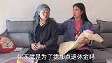 儿媳娘家穷被婆婆当狗欺负，含恨离家五年成女总裁，故意装穷回家