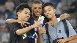 巨星风范！法国超级杯终场“小意外”球迷闯入场与姆巴佩合影