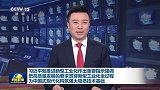 习近平就推进新型工业化作出重要指示强调 把高质量发展的要求贯穿新型工业化全过程 为中国式现代化构筑强大物质技术基础