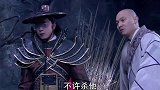 番僧使出绝技夺命钻心掌，谁知世外高人出面相救，小伙捡回一条命