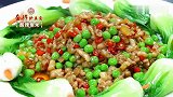 鱼米这样做酸辣鲜香，入口爽滑，下饭一绝