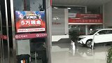 男子抽中5万现金商家用车抵账？当事人澄清：是对协议理解偏差