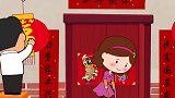 可可小爱：勤劳家业兴 民富国昌盛!