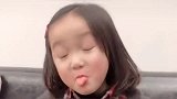 小女孩的表情，真的好逗呀