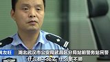 有贪念才会被骗？诈骗 反诈骗 警察  终结诈骗  冒充警察