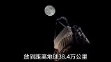 月球上让你细思极恐的秘密！ 科普  涨知识