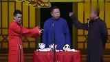 阎鹤祥十大教科书式接话一句话噎死少班主，嚣张直接写在脸上