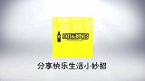 你吃到蚝油是用什么做成的吗？好多人都理解错了，看完快叮嘱家人