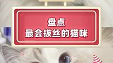 好家伙！拔丝地瓜都自愧不如了