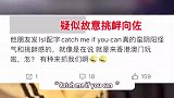 李胜利现身香港参加派对，疑似喊话向佐态度嚣张：有种来抓我呀