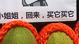 这个水果店的老板娘挺有创意呀，会玩儿！