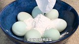 把面粉倒进鸭蛋里，真是厉害了，很多人都不知道，看完长知识了