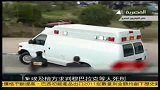 埃及检方要求判穆巴拉克等人死刑-凤凰午间特快20120106