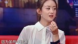 赵丽颖被问：冯绍峰妈妈对你好吗？赵丽颖卑微的回答，太让人心疼