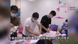山东一大学增设带娃专业！全班40人2名男生，校方回应