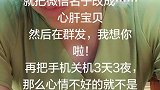 等哪天我心情不好了，就这么干……