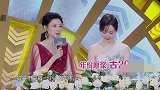 两位老艺术家从业多年，塑造无数角色，令人敬佩丨国剧盛典