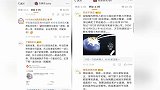 王俊凯怕破坏刘昊然粉丝队形 直言“不用太捞我”