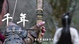 肖战李沁cp混剪_深情演绎神仙爱情，确认过眼神“战爱
