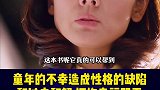 单亲家庭 教育 我在合肥 原生家庭创伤可以治愈，不要心急，慢慢来。
