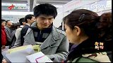 深圳“群英会”提供3万个8万年薪岗位