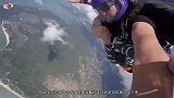 中国最惊险高空跳伞：3千米高空时速180跳下，还要签“生死状”