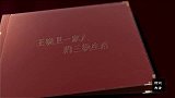 珍贵影像，一本相册还原大三线建设背后故事，一个时代的珍贵记忆