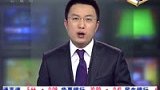 基金经理被疑操纵期指 业内人称舞弊成本高-5月19日