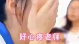 癌症老师插胃管上课，承诺学生一起完成高考