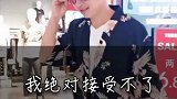 谁在后面踢了我一脚