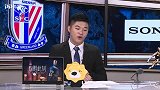 2018中超联赛第24轮录播：上海绿地申花vs广州富力（陈文森）