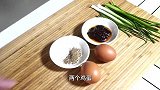 简单的煎饼做法 10分钟解决早餐.