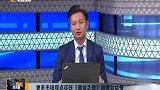 市场近期表现平稳，主力资金不断借助利空来吸筹