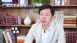 房价一直跌！其实买了这种房子就不怕房市动荡！老百姓应人手一栋