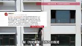房东安装空调租客要求调换外挂机，工人未戴安全绳坠亡，租客房东被判赔