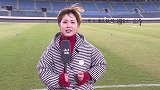 国安欲取两连胜 7级大风或将影响比赛