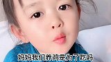 萌宝与妈妈的搞笑对话：你们为什么养我