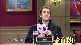 为何导演对波波和扬扬区别对待波波实力吐槽,表情无奈又搞笑
