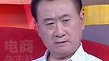 王健林在企业没有怕的人：我是老大我怕谁？但为什么在家里最怕儿子王思聪？