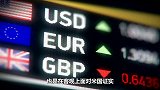 美国到底怎么了，或许爆发更大危机？中国再次聚集世界目光！