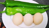 这才是青椒炒鸡蛋最好吃的做法，我家一周吃5次，做一盘不够吃