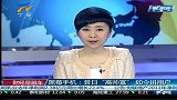 黑莓手机 昔日高帅富如今拼用户