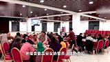 云南发布最新提示，农村集体聚餐5桌以上应报备！