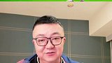 董路：邵佳一可能过度自信了 得整理一下思路
