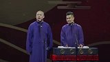 德云社搞笑相声，不要怪你媳妇，这事没办法啊
