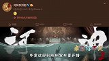 心疼刚官宣要开播主演就出事官微一个表情尽显无奈之情