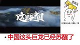 老外看中国：老外看中国城市发展，外网：古典又现代