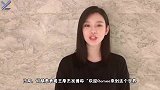 奚梦瑶二胎得女！结婚两年儿女双全，还公开了英文名