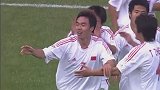 四国赛 国奥 2-0印尼 童磊 超级世界波唤起05回忆 荷兰世青赛惊天绝杀 见证中国足球 黄金一代